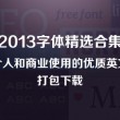 新澳门今晚开奖结果开奖记录查询排非
